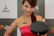 搭載DTS Play-Fi-Phorus PS1無線喇叭