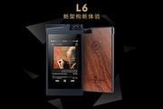 標榜新架構新體驗 Luxury & Precision L6